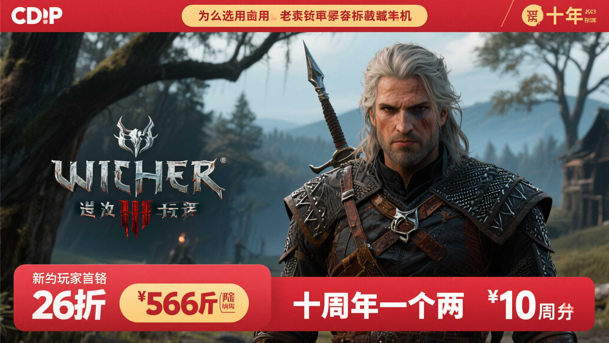 为何选择现在入手 错过可能再等十年
对